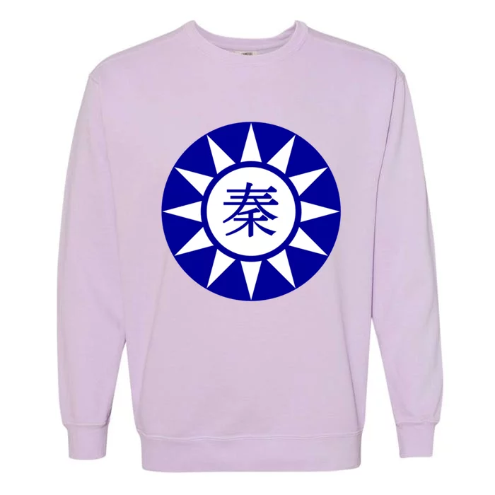 Support Taiwan I Stand With Taiwan Taiwanese Flag Gift Garment-Dyed Sweatshirt