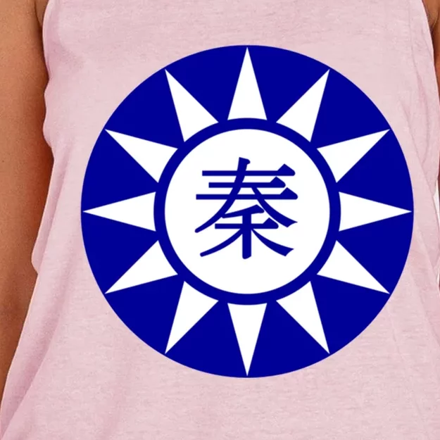 Support Taiwan I Stand With Taiwan Taiwanese Flag Gift Women's Knotted Racerback Tank