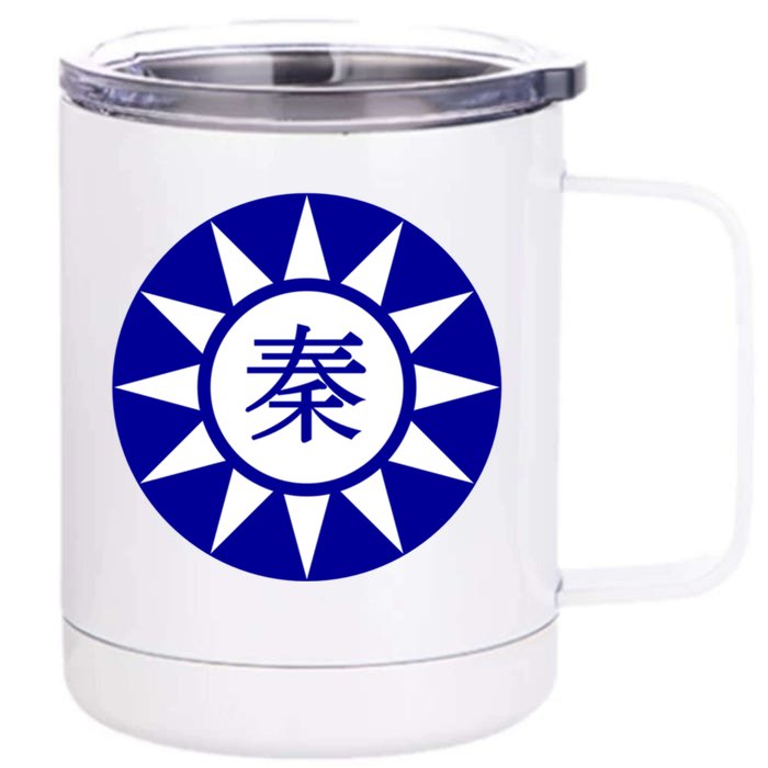 Support Taiwan I Stand With Taiwan Taiwanese Flag Gift Front & Back 12oz Stainless Steel Tumbler Cup