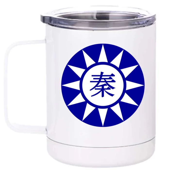 Support Taiwan I Stand With Taiwan Taiwanese Flag Gift Front & Back 12oz Stainless Steel Tumbler Cup