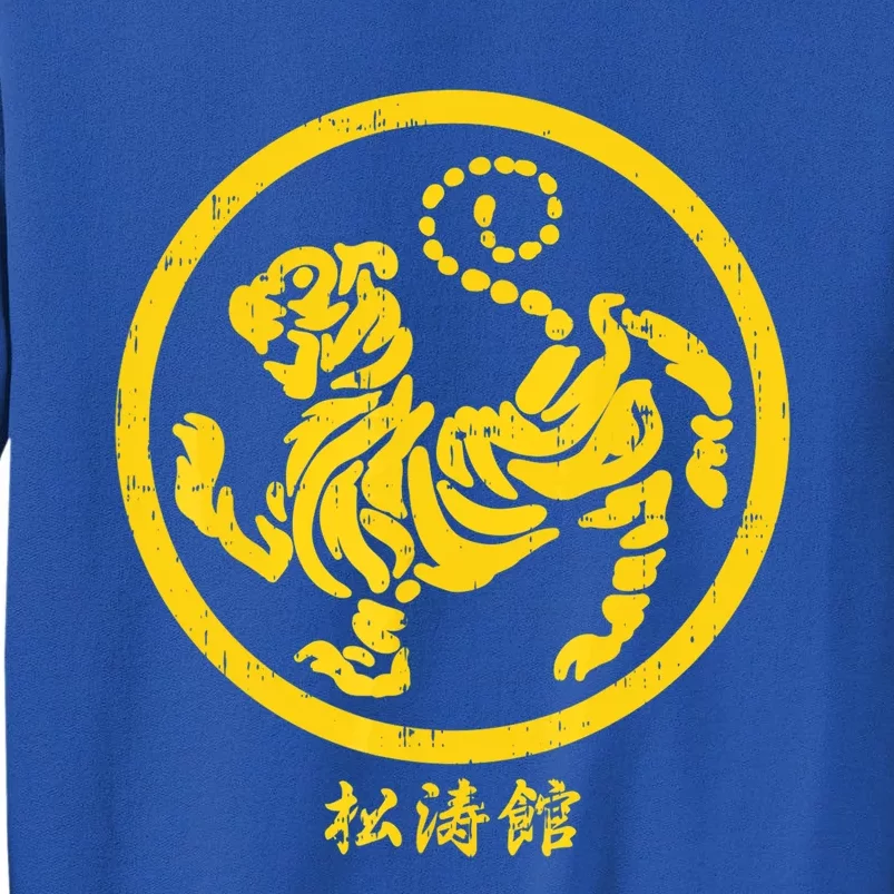 Shotokan Tiger Karate Symbol Gift Gold Martial Art Gift Sweatshirt