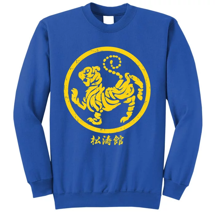 Shotokan Tiger Karate Symbol Gift Gold Martial Art Gift Sweatshirt