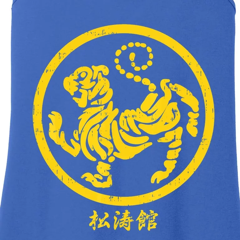 Shotokan Tiger Karate Symbol Gift Gold Martial Art Gift Ladies Essential Tank