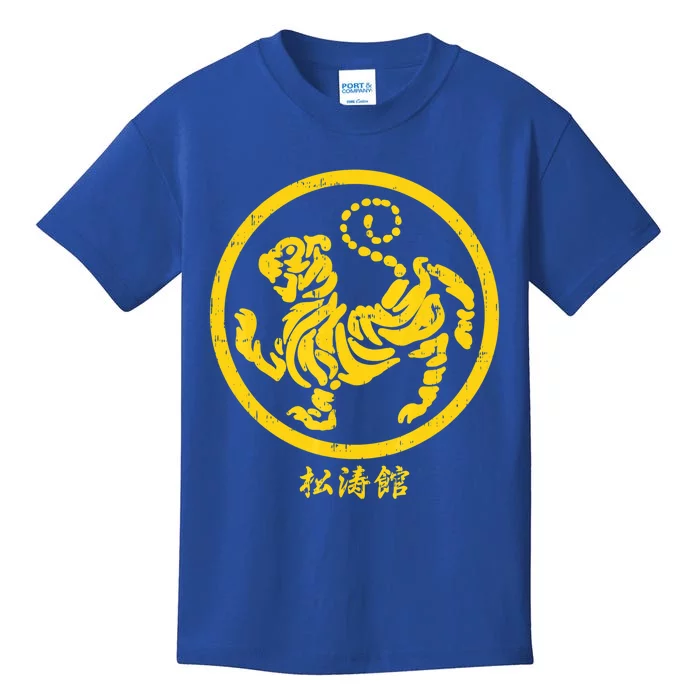 Shotokan Tiger Karate Symbol Gift Gold Martial Art Gift Kids T-Shirt