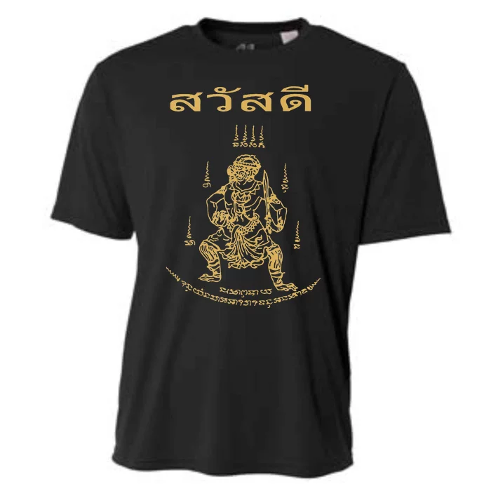 Sawadee Thai Traditional Sak Yant Thai Twin Tigers Muay Thai Cooling Performance Crew T-Shirt