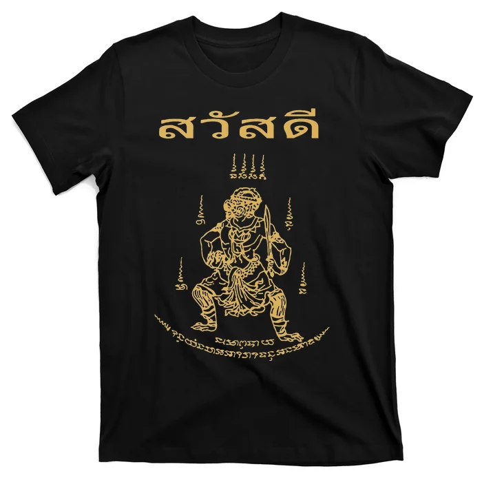 Sawadee Thai Traditional Sak Yant Thai Twin Tigers Muay Thai T-Shirt