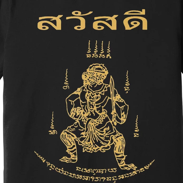 Sawadee Thai Traditional Sak Yant Thai Twin Tigers Muay Thai Premium T-Shirt