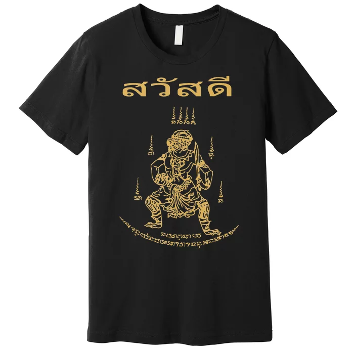 Sawadee Thai Traditional Sak Yant Thai Twin Tigers Muay Thai Premium T-Shirt