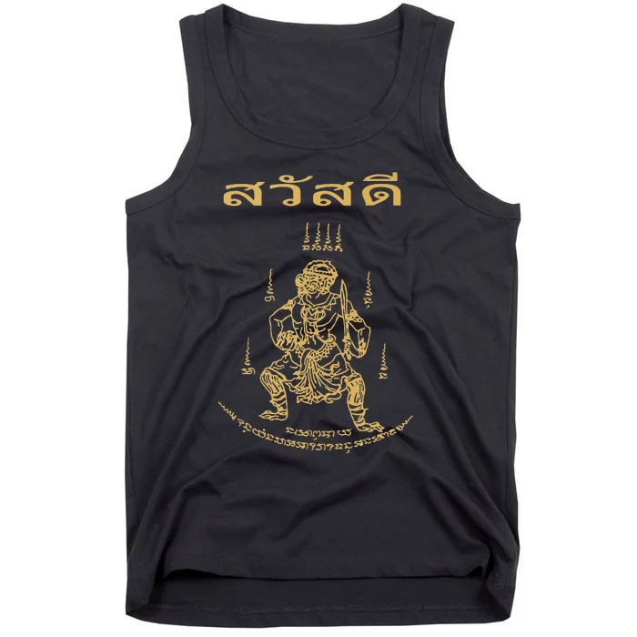 Sawadee Thai Traditional Sak Yant Thai Twin Tigers Muay Thai Tank Top ...