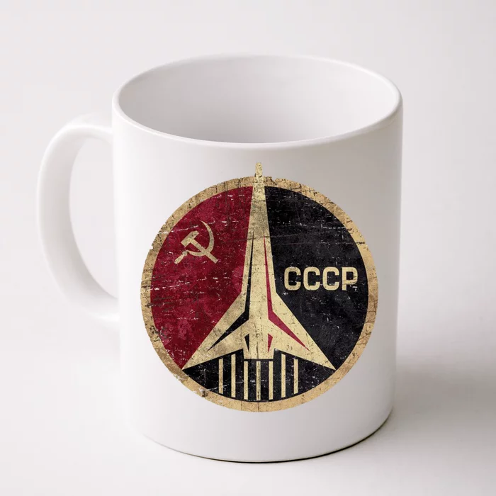 Soviet Union CCCP Vintage Front & Back Coffee Mug