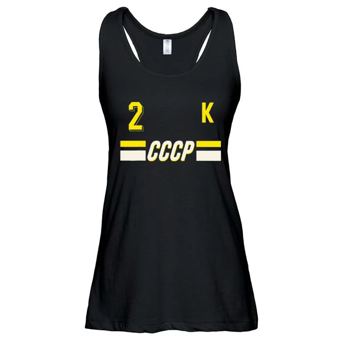 Soviet Union Cccp Or Ussr Design In Hockey Style Ladies Essential Flowy Tank