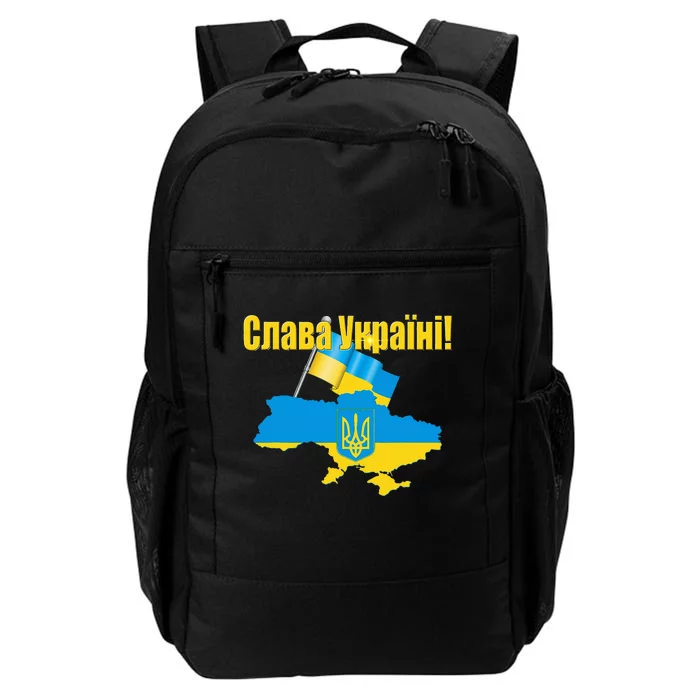 Slava Ukraine Flag And Colors Glory To Ukraine Daily Commute Backpack