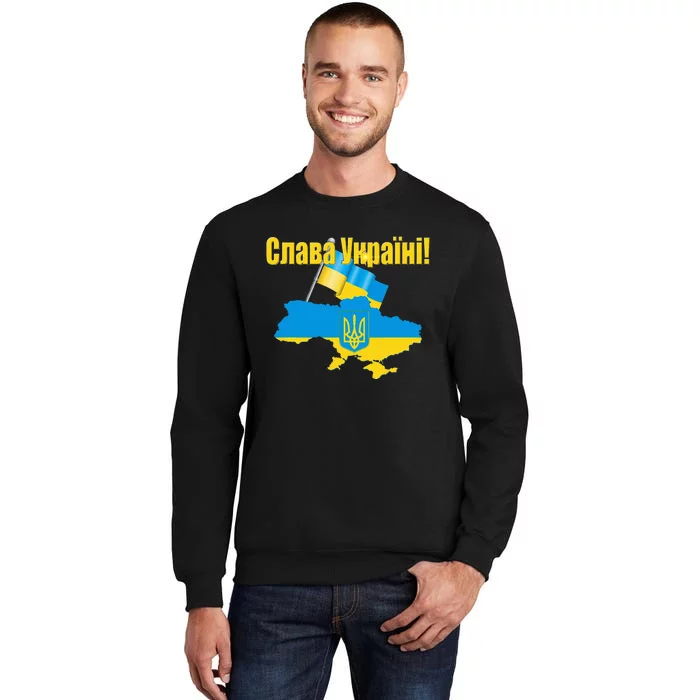 Slava Ukraine Flag And Colors Glory To Ukraine Tall Sweatshirt