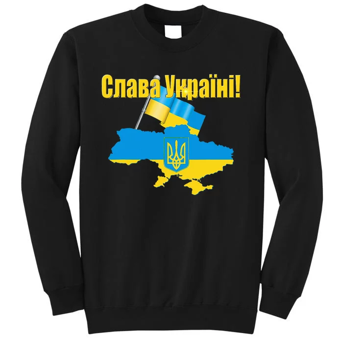 Slava Ukraine Flag And Colors Glory To Ukraine Tall Sweatshirt