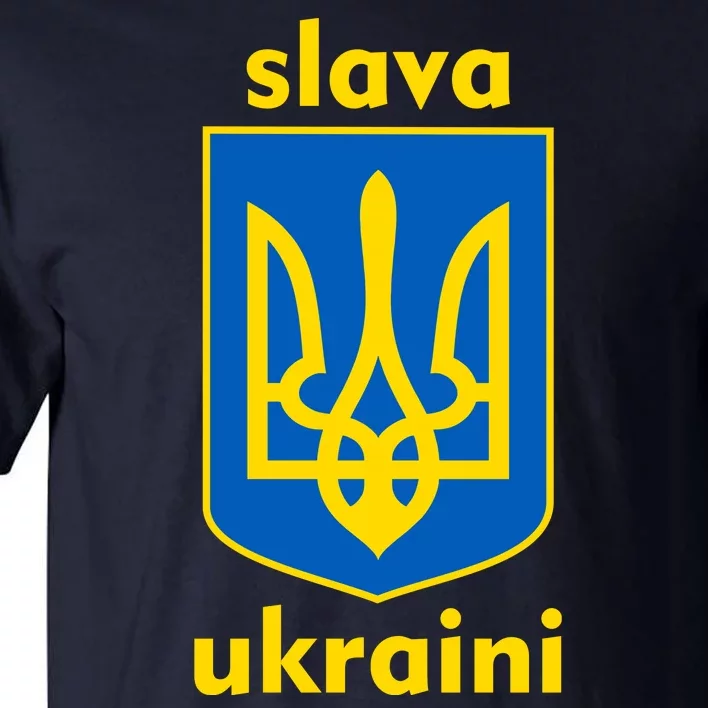 Slava Ukraini Glory To Ukraine Trident Stand Support Tall T-Shirt