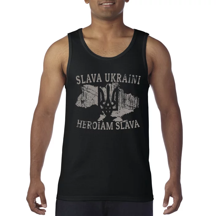 Slava Ukraini Heroiam Slava Glory To Heroes Glory To Ukraine Tank Top