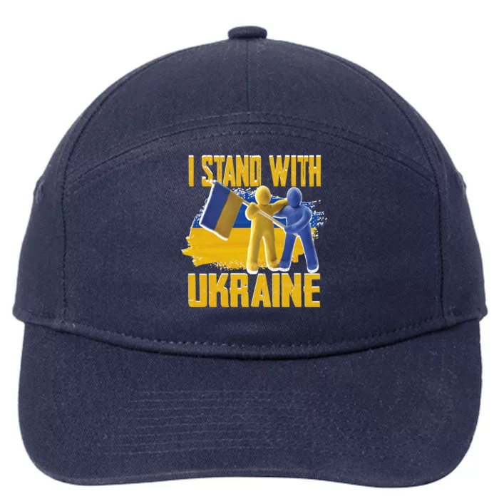 Support Ukraine I Stand With Ukraine Ukrainian Flag Clays Funny Gift 7-Panel Snapback Hat