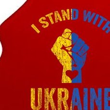 Support Ukraine I Stand With Ukraine Ukrainian Flag Tree Ornament