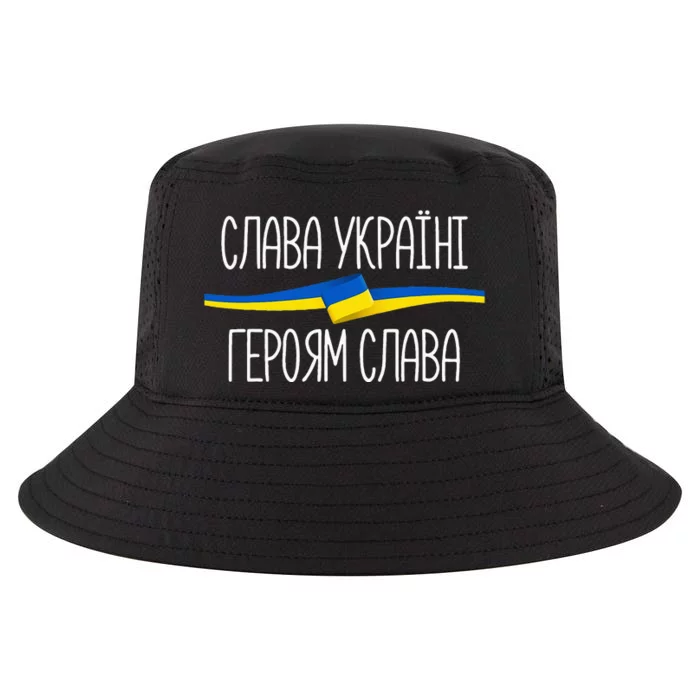 Slava Ukraini Independence Day Glory to Ukraine Cool Comfort Performance Bucket Hat