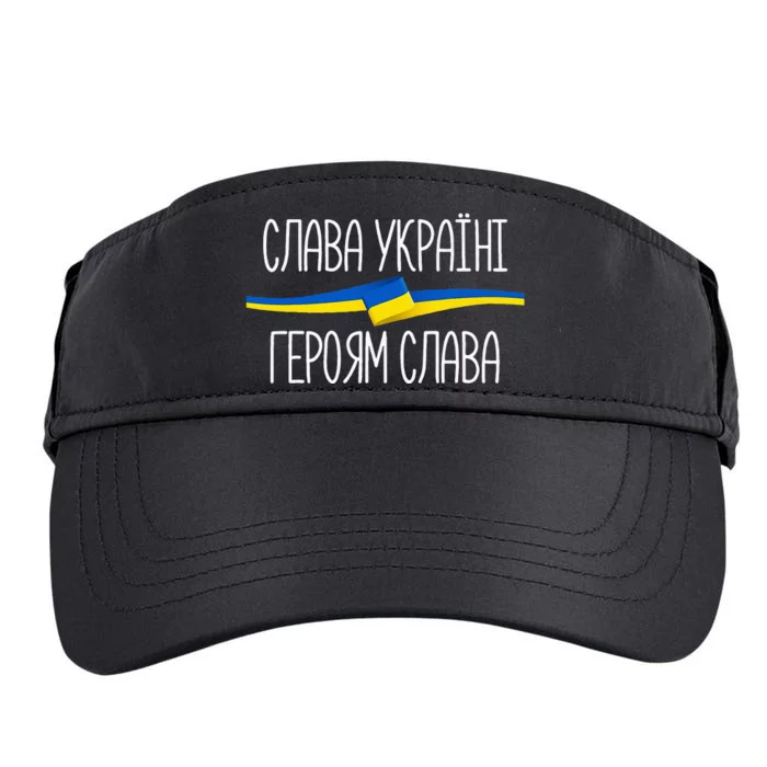 Slava Ukraini Independence Day Glory to Ukraine Adult Drive Performance Visor