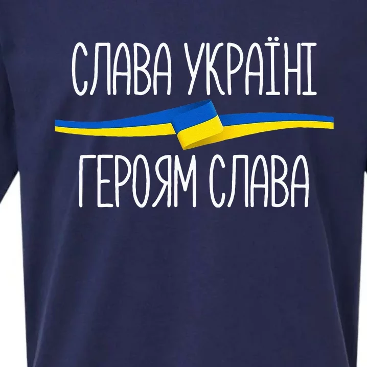 Slava Ukraini Independence Day Glory to Ukraine Sueded Cloud Jersey T-Shirt