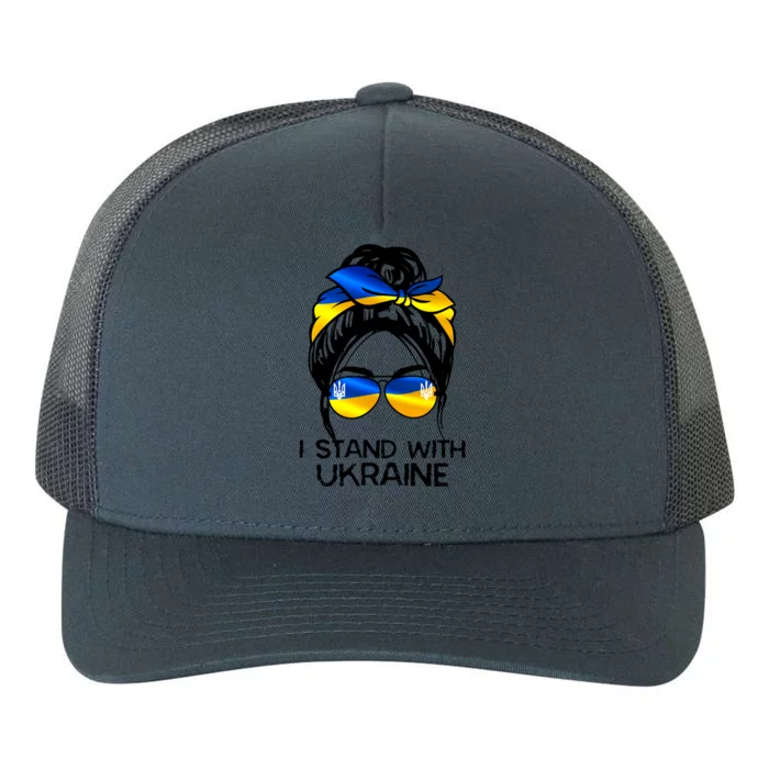 Support Ukraine Pride I Stand With Ukraine Flag Funny Gift Yupoong Adult 5-Panel Trucker Hat