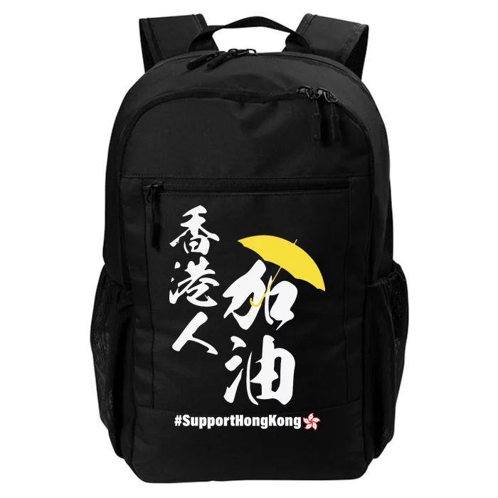 Support Hong Kong Daily Commute Backpack