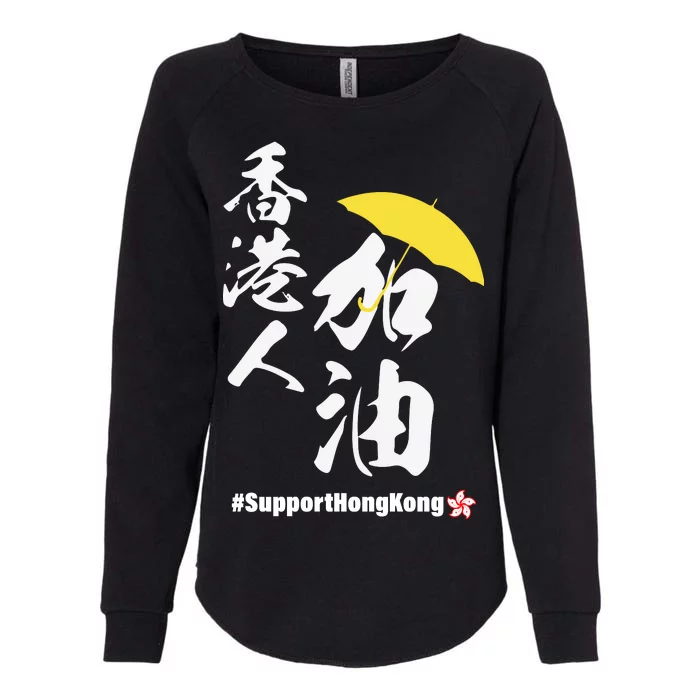 Support Hong Kong Womens California Wash Sweatshirt