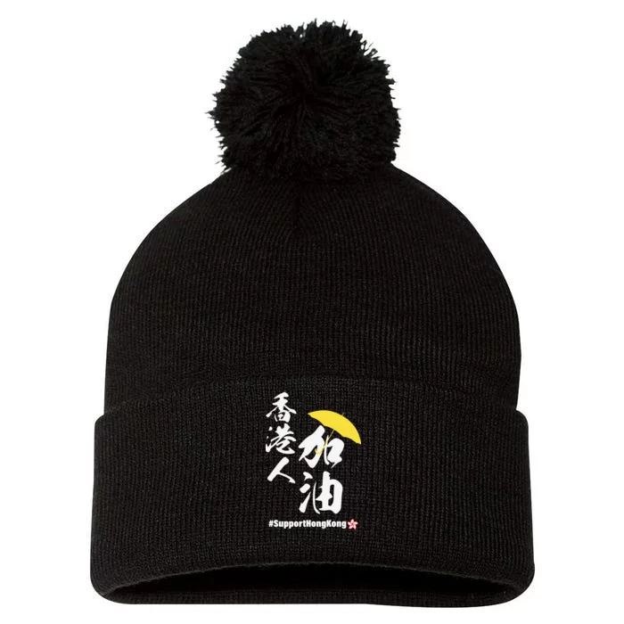 Support Hong Kong Pom Pom 12in Knit Beanie