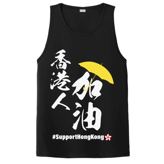 Support Hong Kong Performance Tank