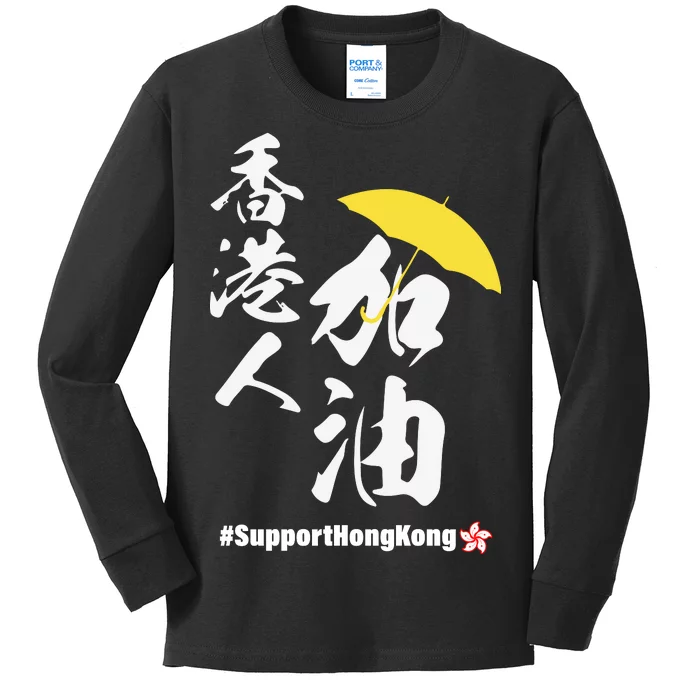 Support Hong Kong Kids Long Sleeve Shirt