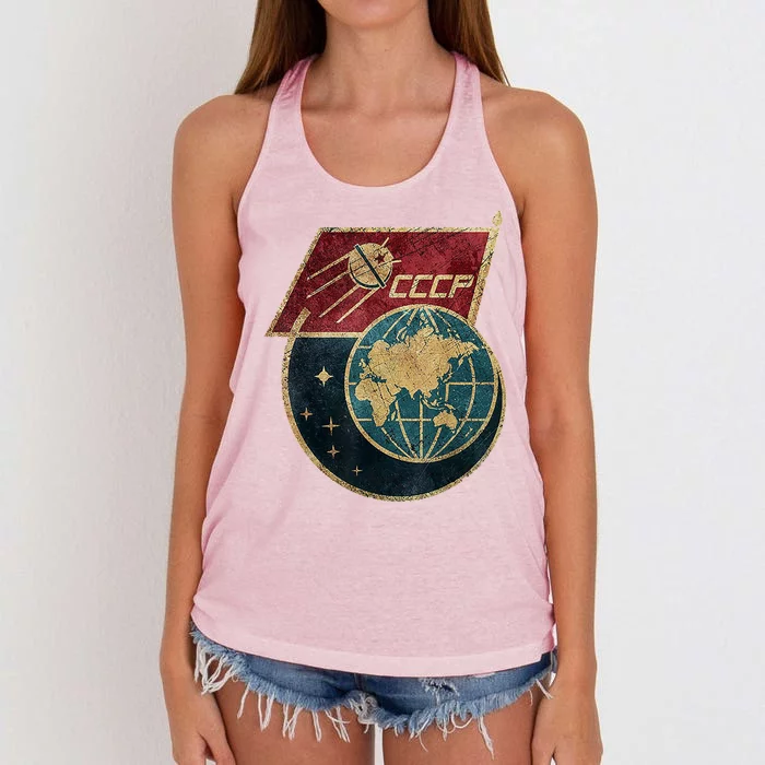 Soviet Union Russia CCCP Global Women's Knotted Racerback Tank