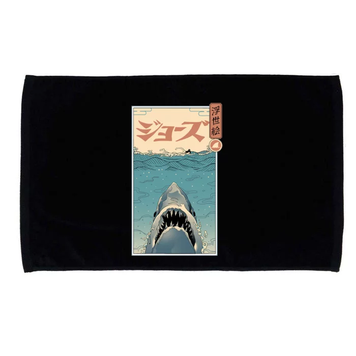 Shark Ukiyo Microfiber Hand Towel