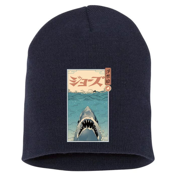 Shark Ukiyo Short Acrylic Beanie