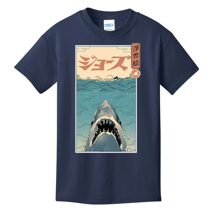 Shark Ukiyo Kids T-Shirt