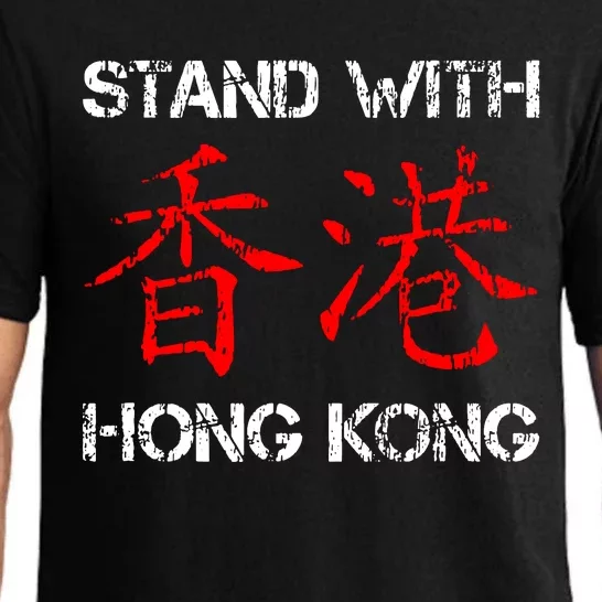 Stand With Hong Kong In The Hong Kong Protest Pajama Set