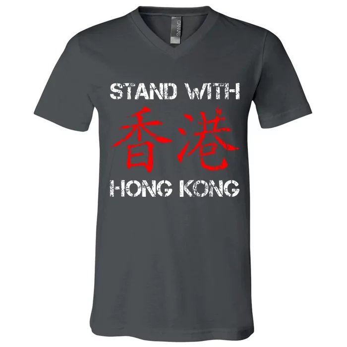 Stand With Hong Kong In The Hong Kong Protest V-Neck T-Shirt