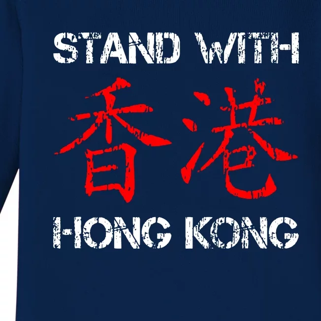 Stand With Hong Kong In The Hong Kong Protest Baby Long Sleeve Bodysuit