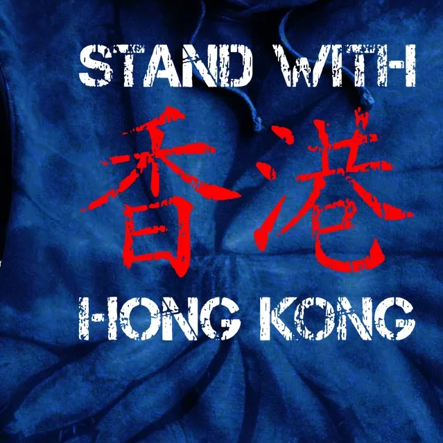 Stand With Hong Kong In The Hong Kong Protest Tie Dye Hoodie