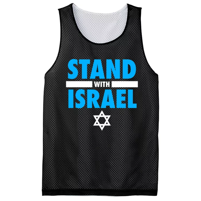 Stand With Israel Strong Save Israel Mesh Reversible Basketball Jersey Tank