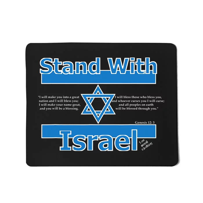 Stand With Israel Biblical Jewish Pro Israeli Christian Jew Mousepad