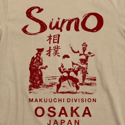 Sumo Wrestling Japan Osaka Japanese T-Shirt