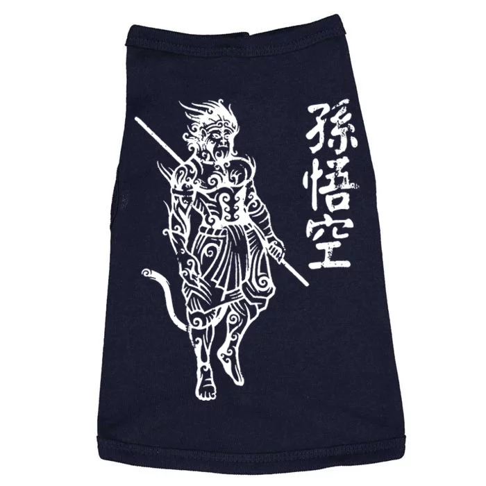 Sun Wukong Monkey King Chinese Characters Letters Doggie Tank