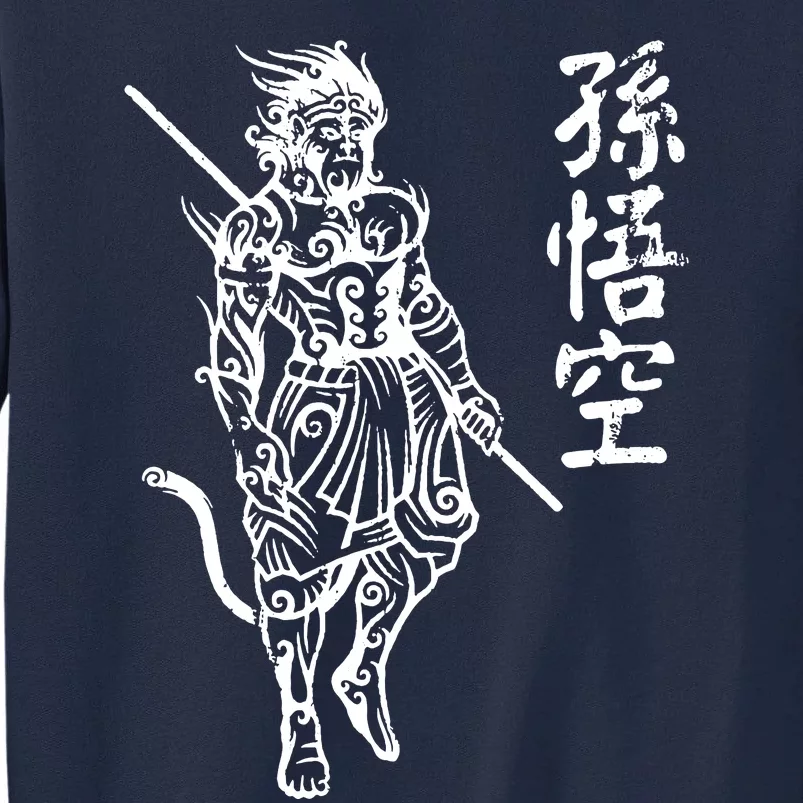 Sun Wukong Monkey King Chinese Characters Letters Tall Sweatshirt