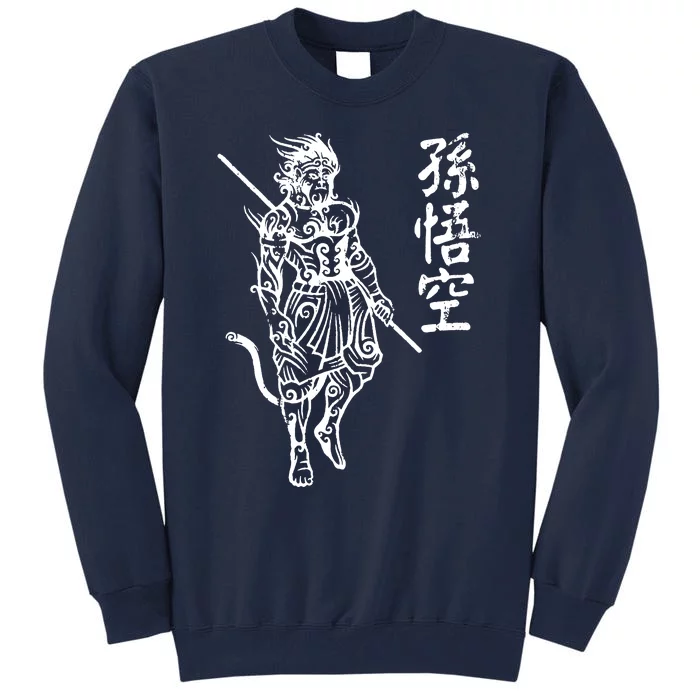 Sun Wukong Monkey King Chinese Characters Letters Tall Sweatshirt