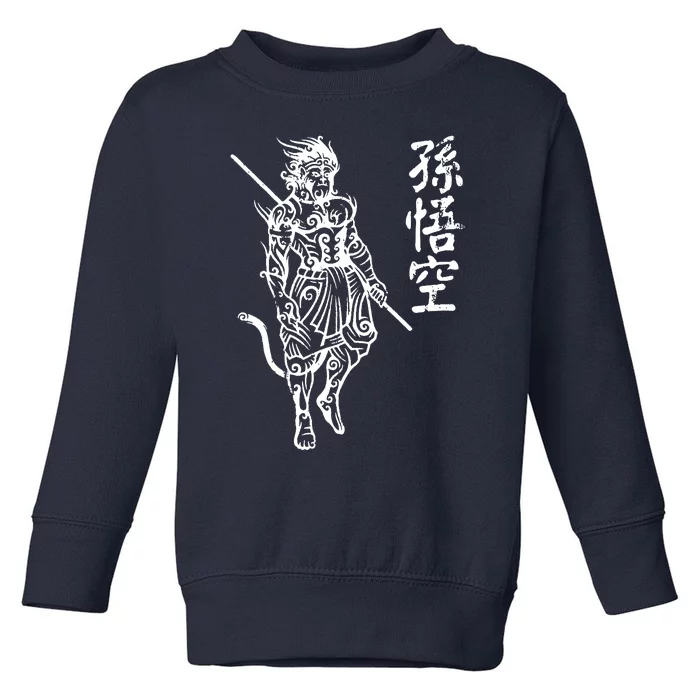 Sun Wukong Monkey King Chinese Characters Letters Toddler Sweatshirt