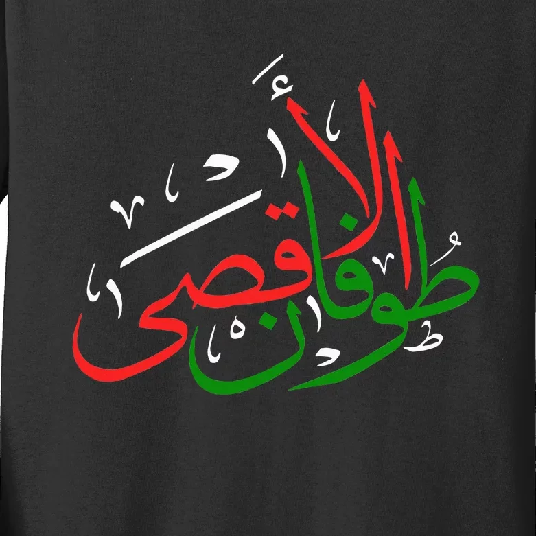 Stands with Palestine Peace And Prosperity In Palestine Kids Long Sleeve Shirt