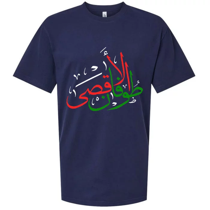 Stands with Palestine Peace And Prosperity In Palestine Sueded Cloud Jersey T-Shirt