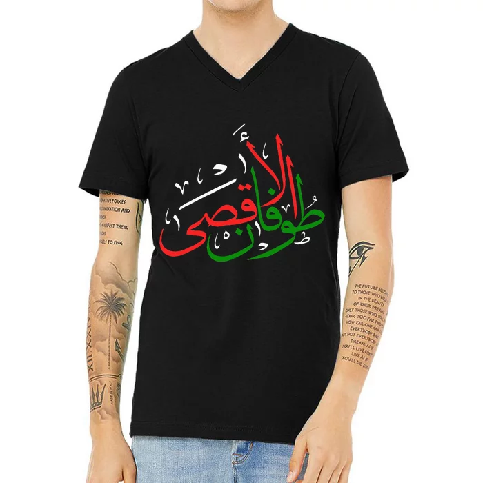 Stands with Palestine Peace And Prosperity In Palestine V-Neck T-Shirt