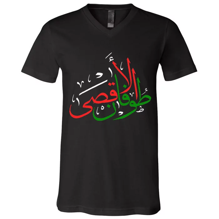 Stands with Palestine Peace And Prosperity In Palestine V-Neck T-Shirt